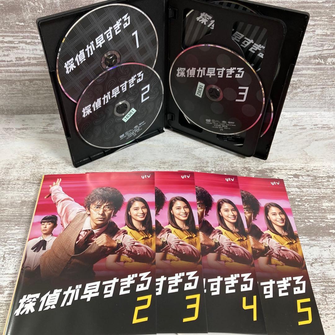 ♦︎新品ケース付き♦︎ 探偵が早すぎる シーズン1+2 レンタルDVD 全話完結