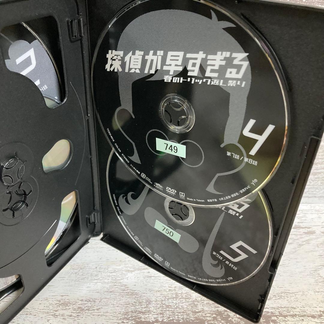 ♦︎新品ケース付き♦︎ 探偵が早すぎる シーズン1+2 レンタルDVD 全話完結