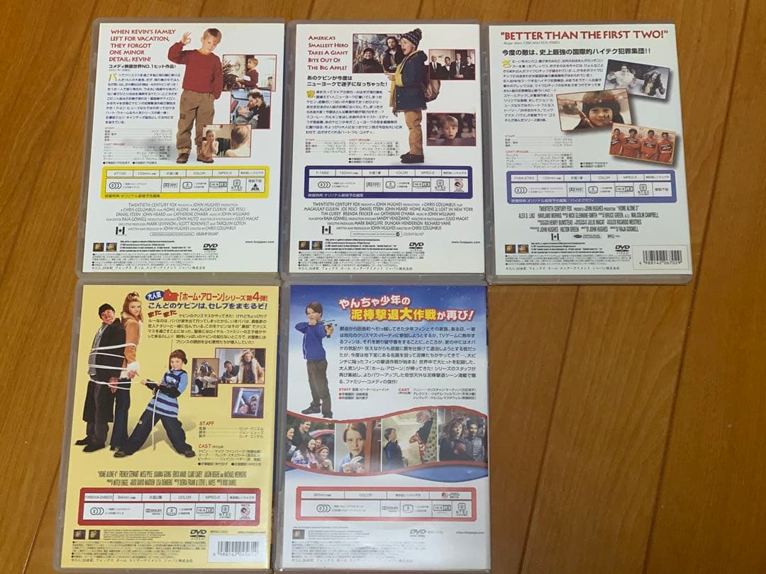【送料無料】ホームアローンシリーズ DVD 全5巻セット