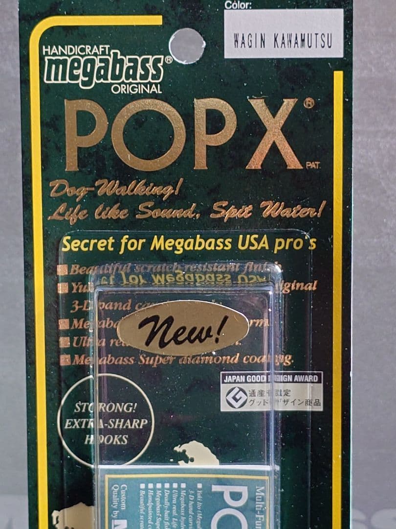 メガバス ito ポップX 初回出荷NEW 和銀カワムツ 新品未開封
