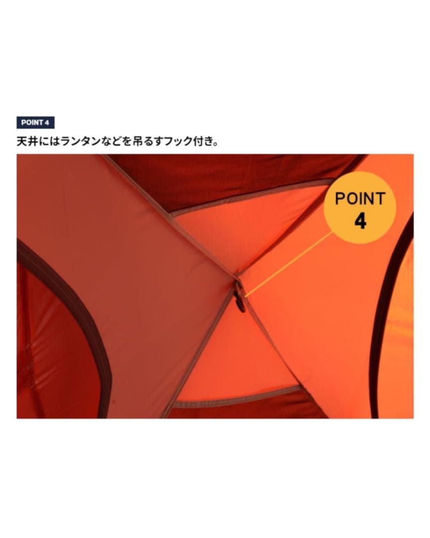 テンゲルコンパクト　ライト　tent-Mark DESIGNS