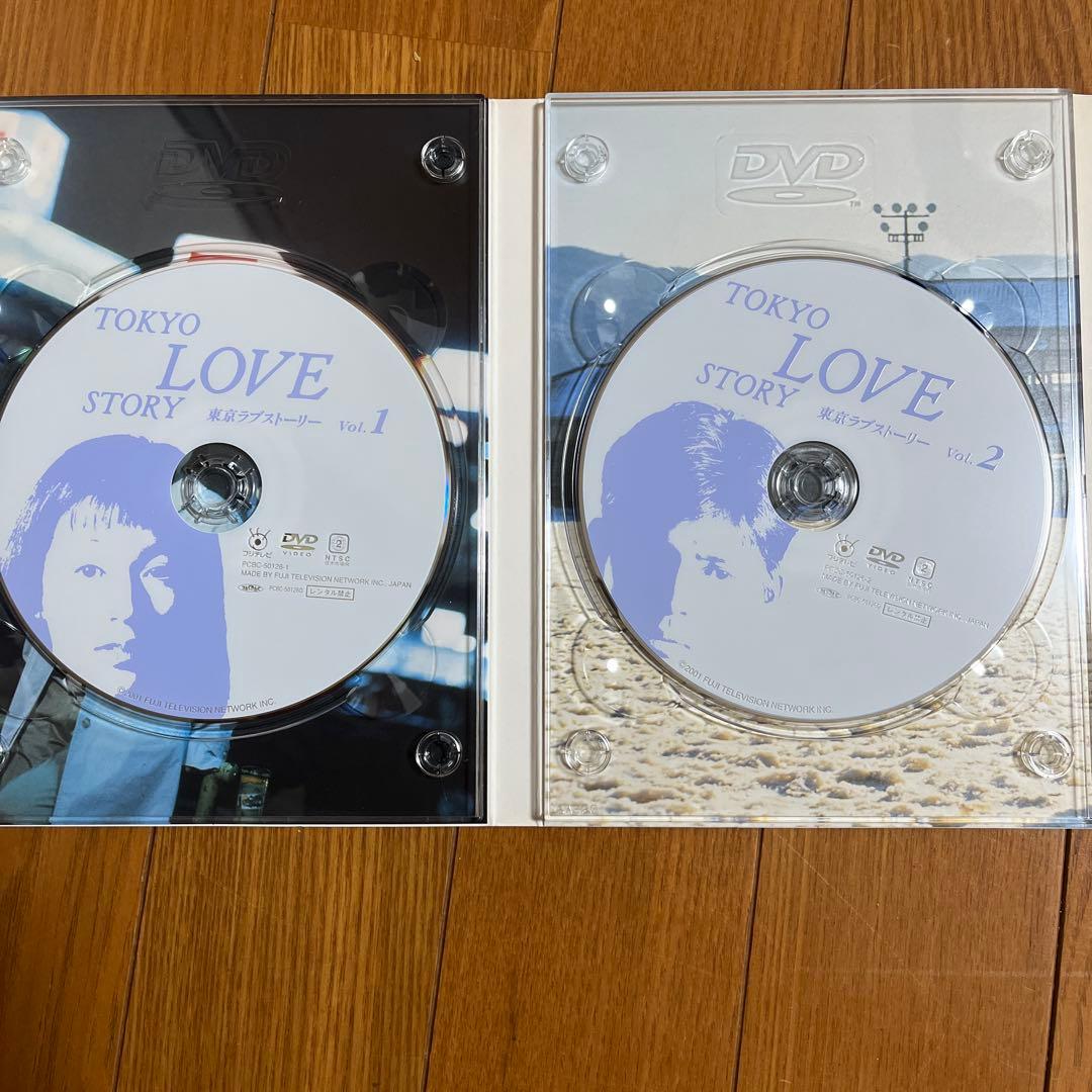 東京ラブストーリー DVD-BOX〈4枚組〉
