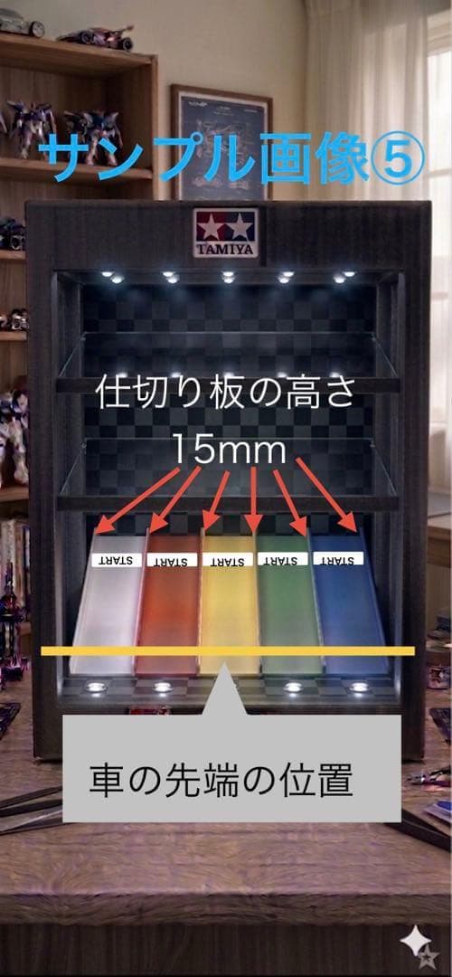 DRA華・オーダー確認用・ディスプレーBOX / ネオジオラマ