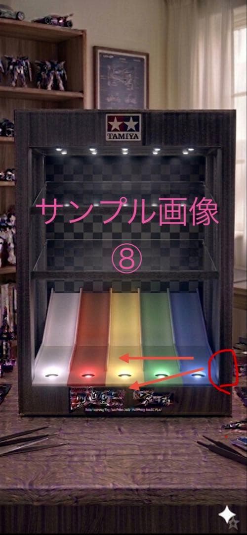 DRA華・オーダー確認用・ディスプレーBOX / ネオジオラマ