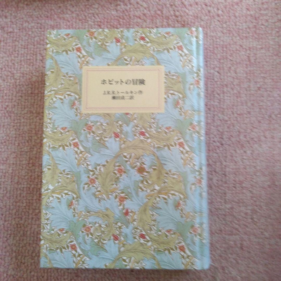 岩波少年文庫 特装版 30冊セット