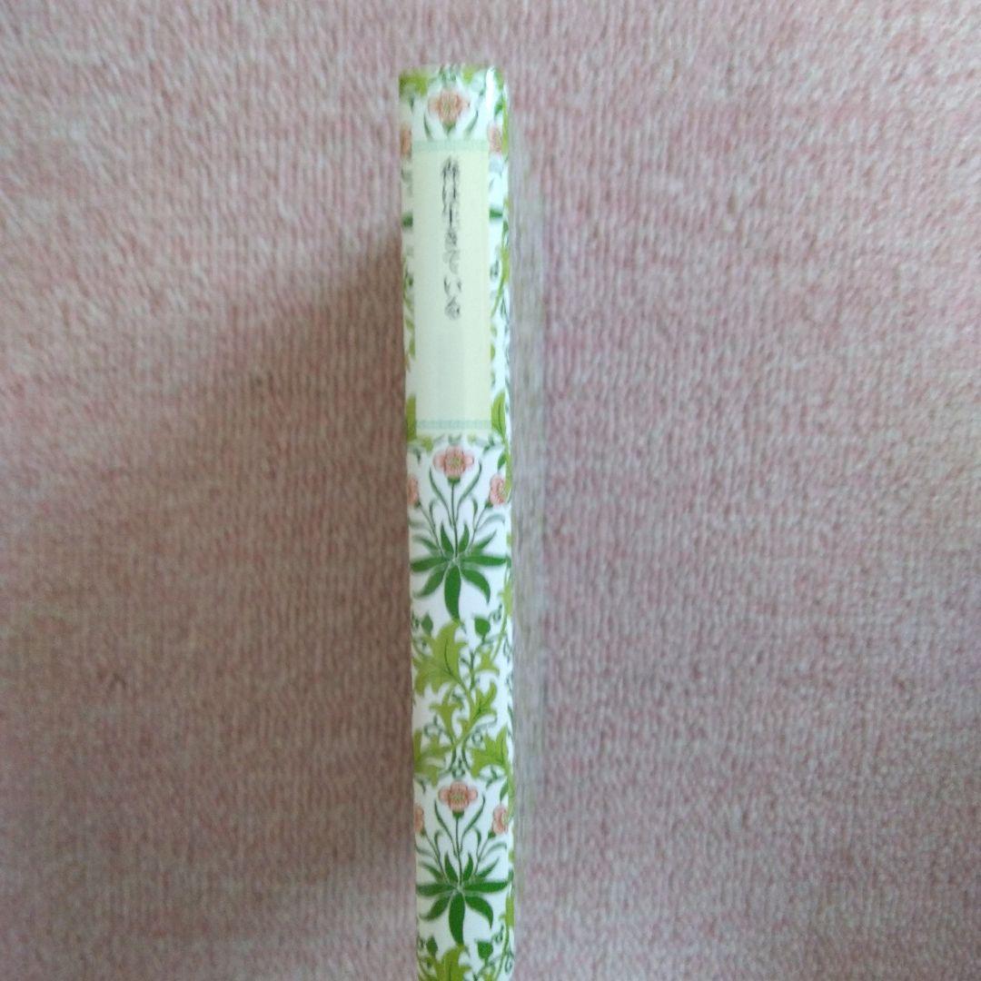 岩波少年文庫 特装版 30冊セット