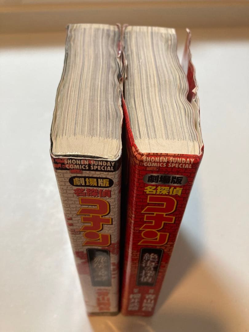 名探偵コナン  計15冊