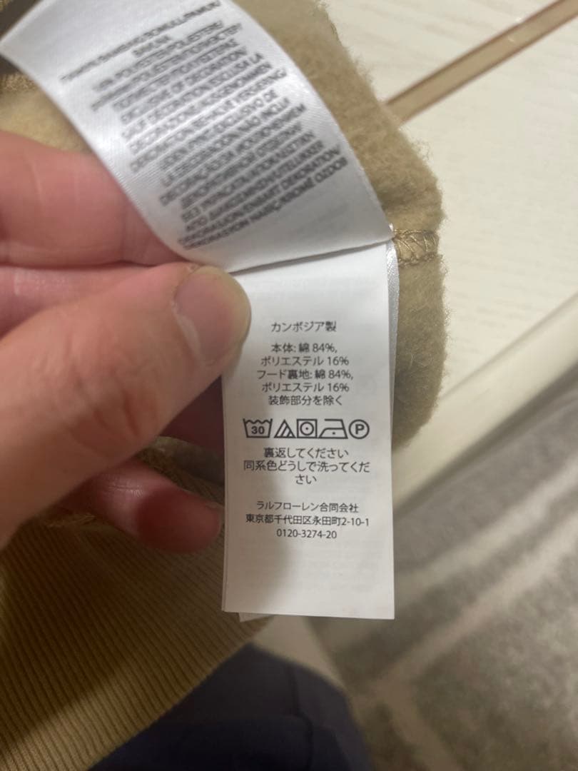 Polo Ralph Lauren ベージュ フード付きパーカー XS