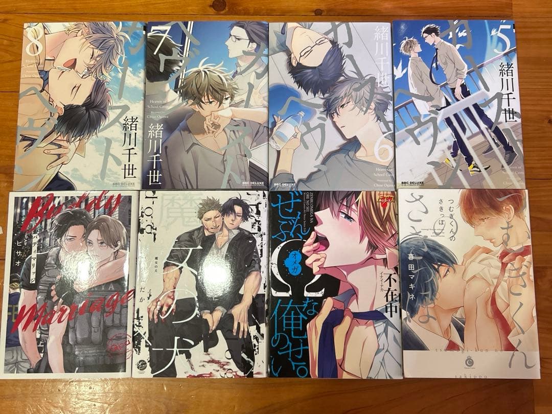 BL漫画32冊　バラ売り可！　即購入✖︎