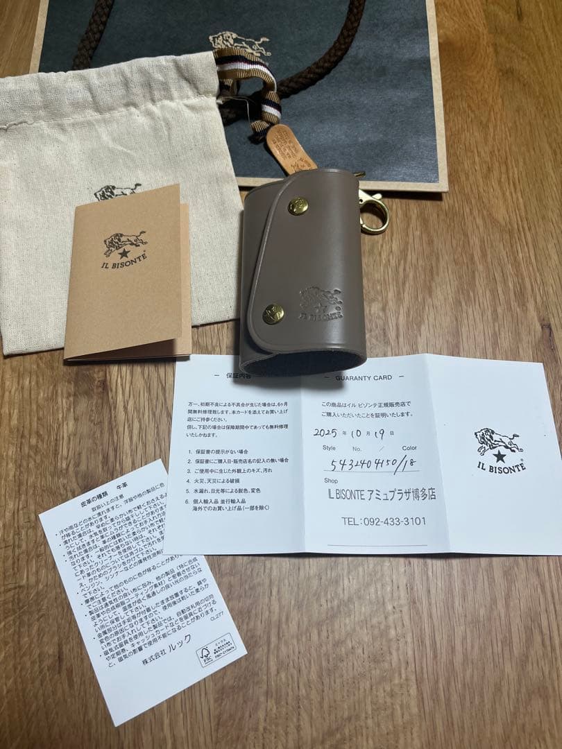 IL BISONTE グレー レザーキーケース