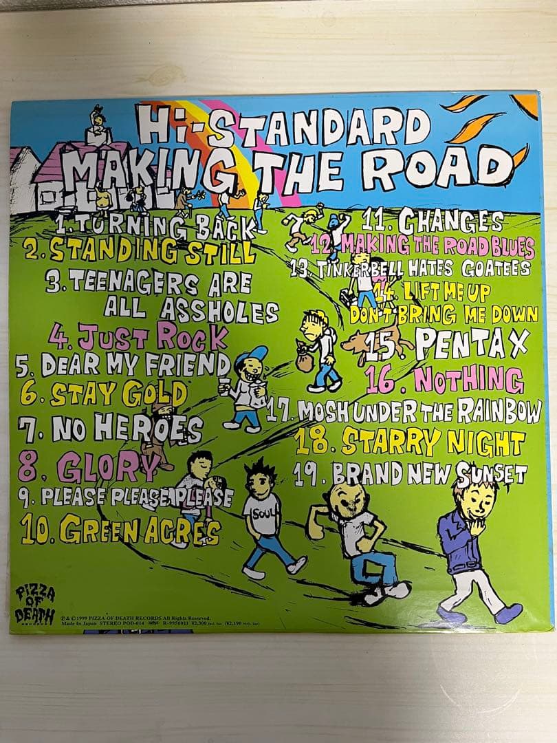Hi-STANDARD / MAKING THE ROAD レコード LP