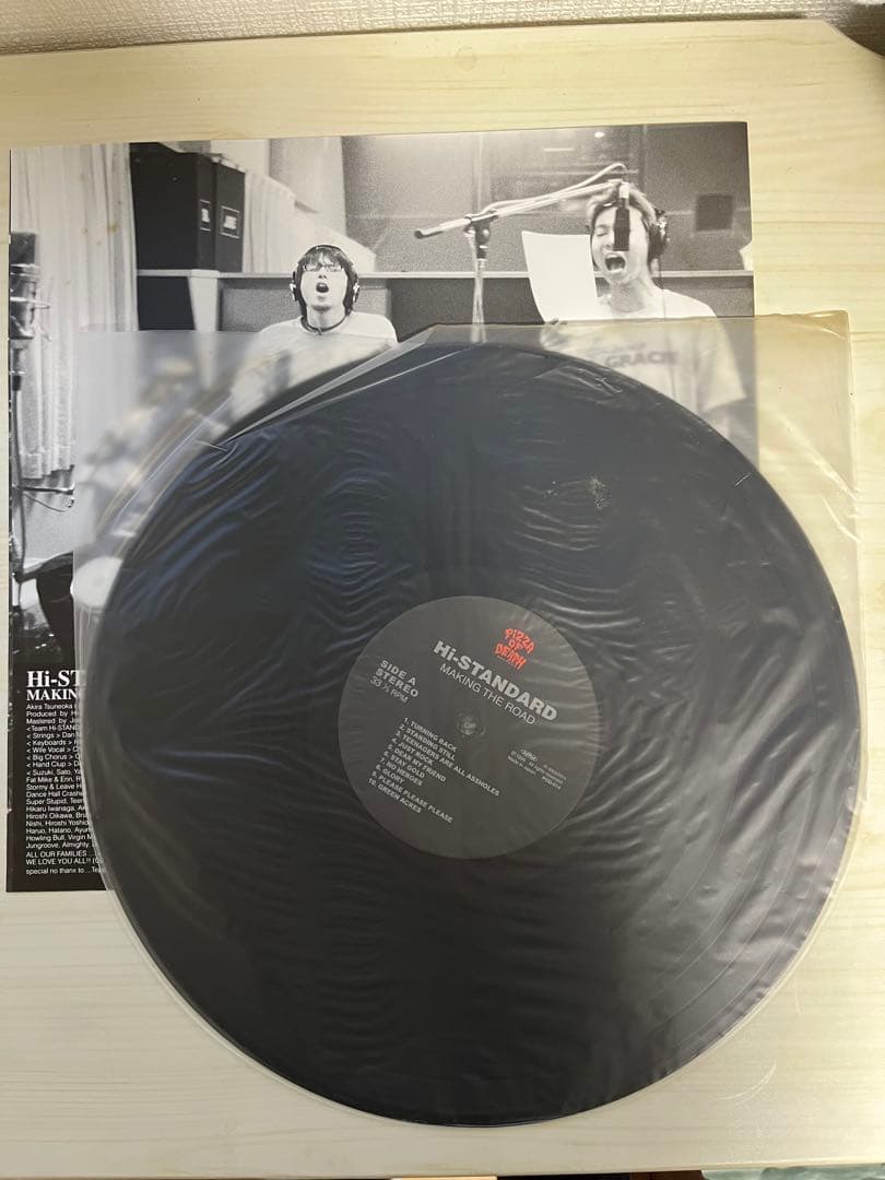 Hi-STANDARD / MAKING THE ROAD レコード LP