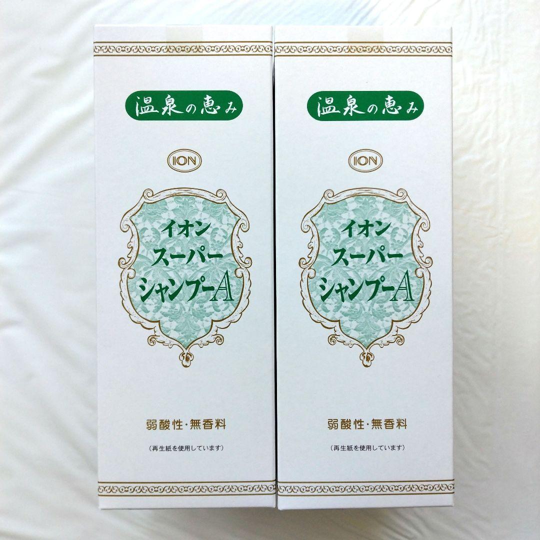 温泉の恵み イオン ION スーパーシャンプー Ａ 詰替え用 【2個セット】