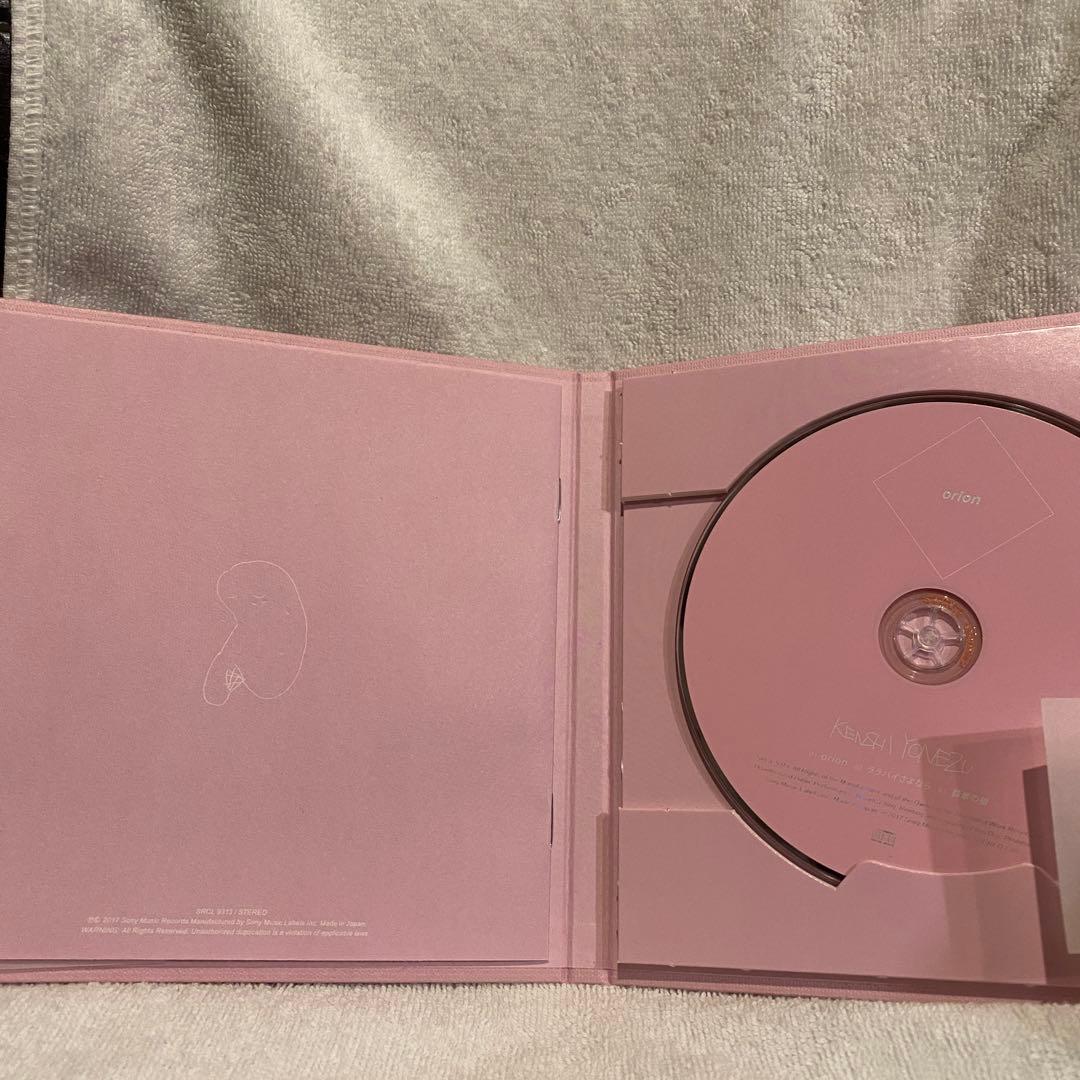 CD まとめ売り　米津玄師アジカンウカスカジーAimer Alexandros