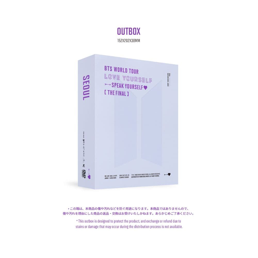 【DVD】BTS LOVE YOURSELF SYS FINAL トレカなし
