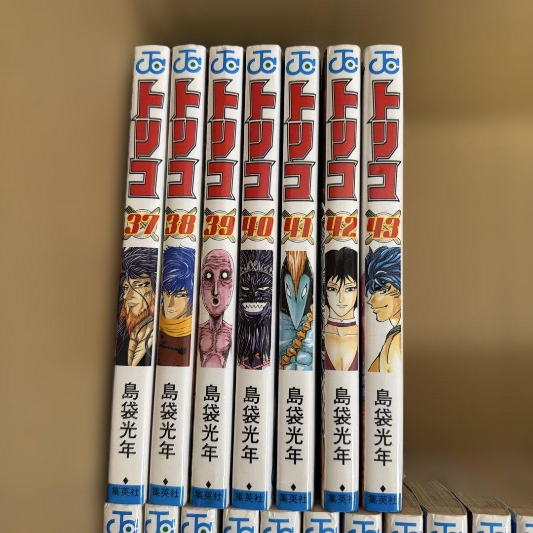 トリコ 全43巻セット 島袋光年