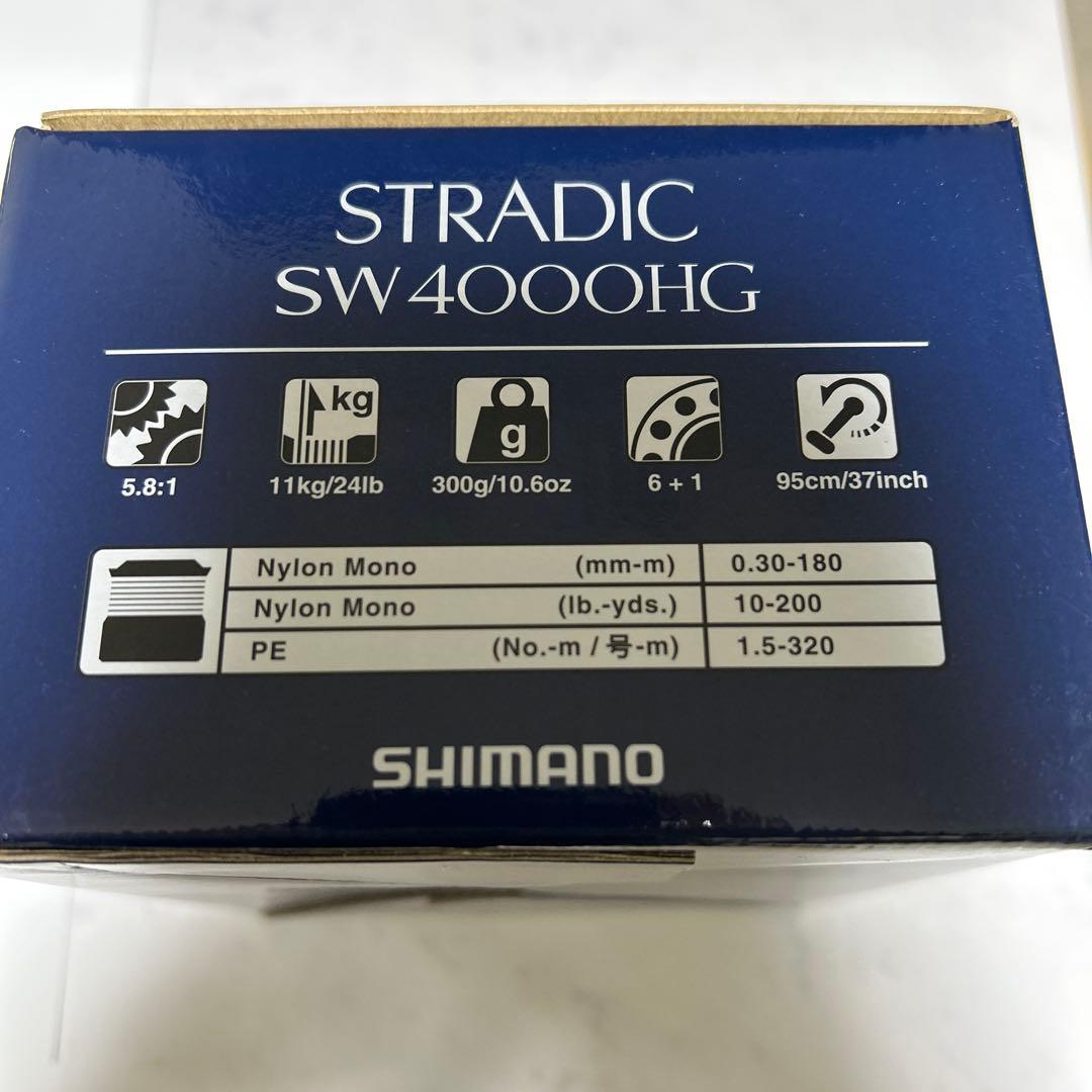 シマノ 20 ストラディック SW 4000HG