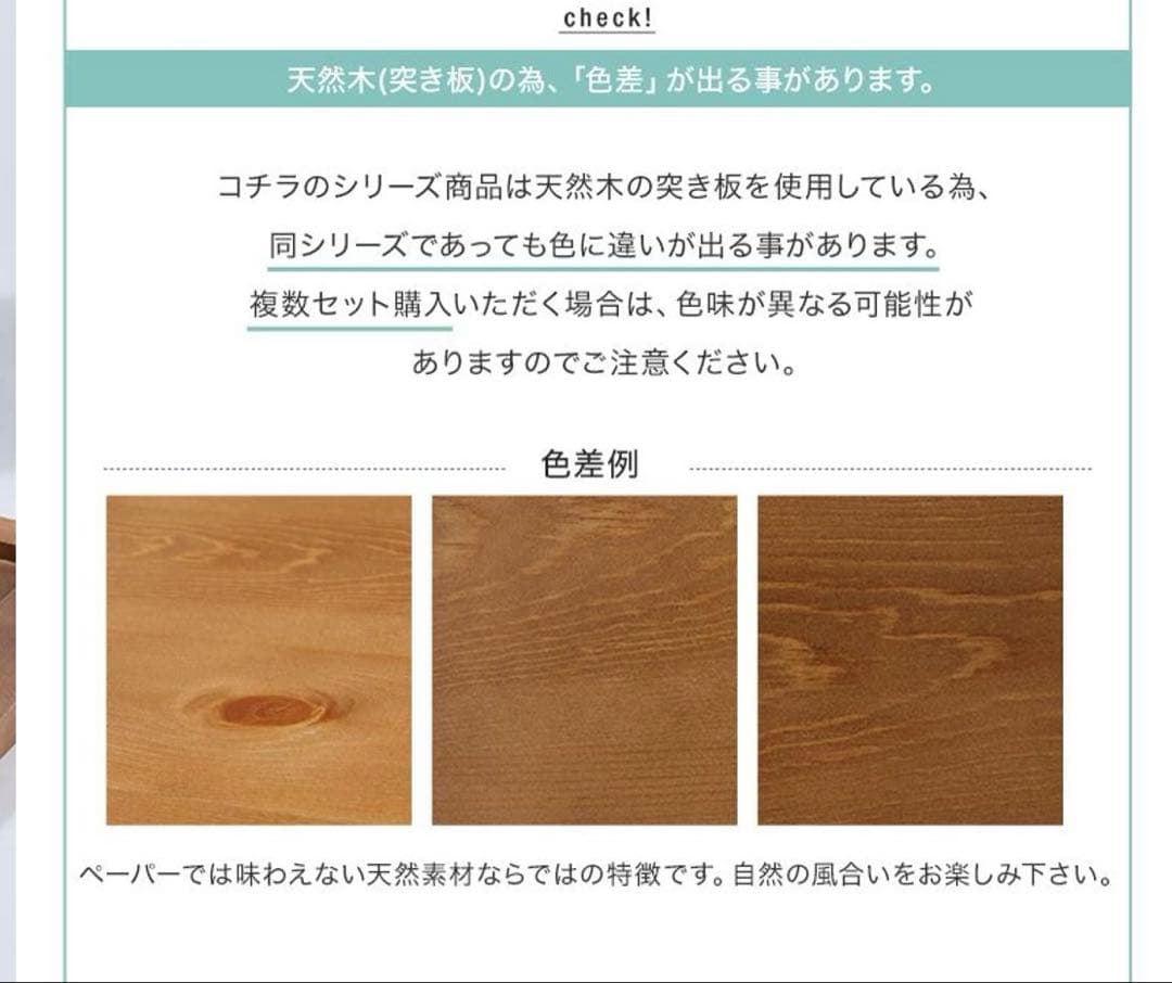 LOWYA ローテーブル ナチュラルウッド
