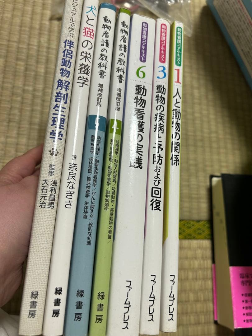 動物看護 教科書まとめ売り 6冊セット コアテキスト 解剖生理学 栄養学