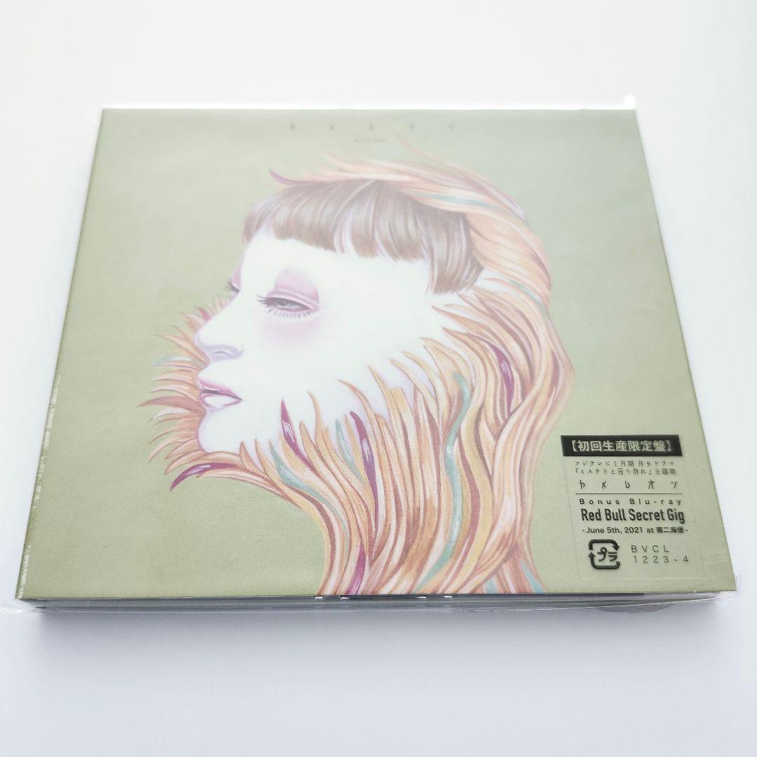 King Gnu CD Blu-ray 限定グッズ まとめ売り
