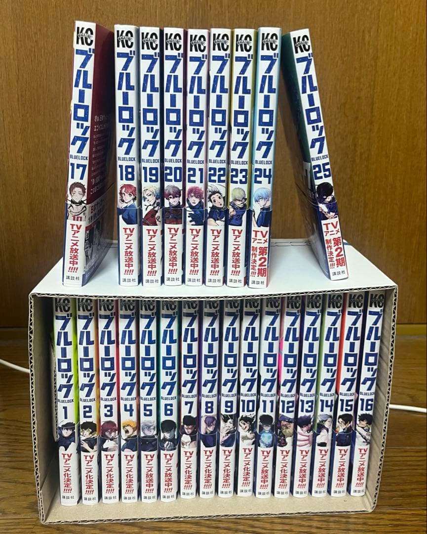 ブルーロック1-25巻 その他