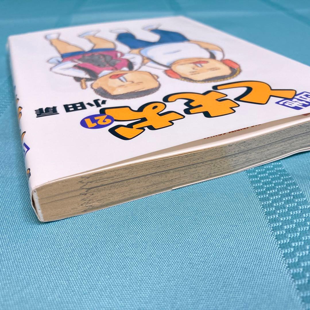 【抜け巻あり・全て初版】団地ともお 小田扉 29冊セット