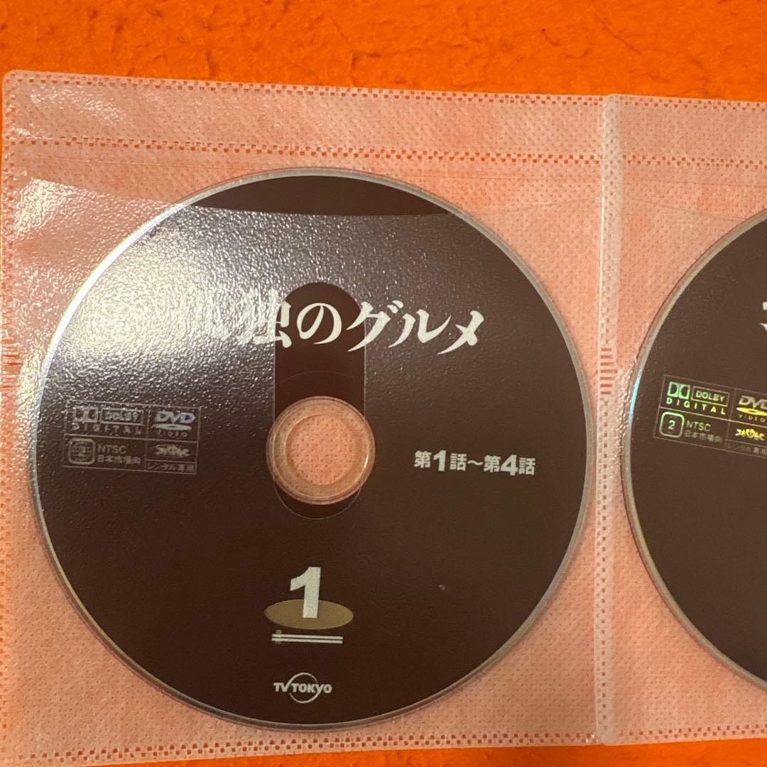 孤独のグルメ　シーズン12345678910スペシャル　 DVD 全巻セット