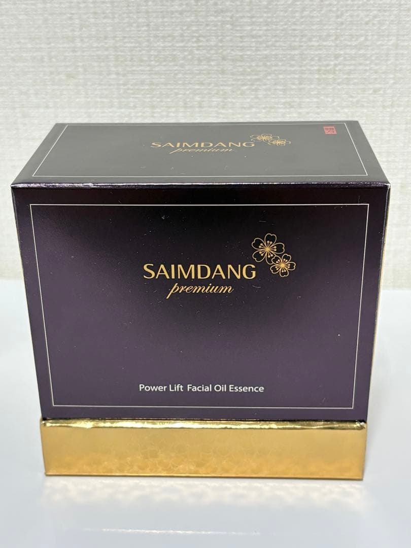 サイムダン プレミアム パワーリフトフェイシャルオイルエッセンス 20ml 2本