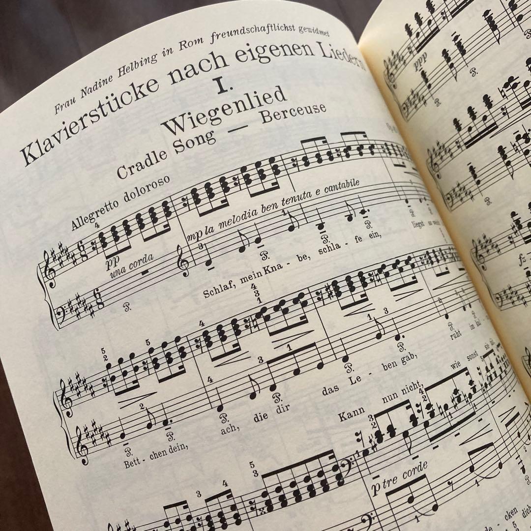 GRIEG/ KLAVIER WERKE Ⅱ EDTION PETER'S