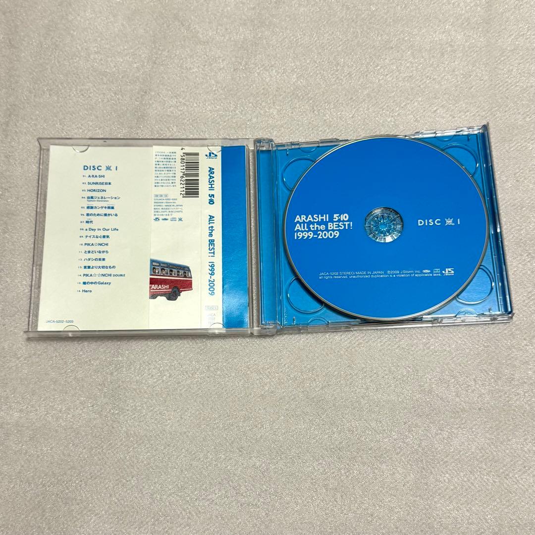 嵐 限定盤 アルバム シングル CD まとめ売り 43点