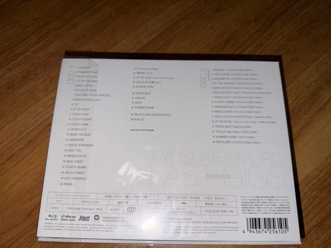 氷室京介/KYOSUKE HIMURO LAST GIGS〈初回BOX限定盤・…