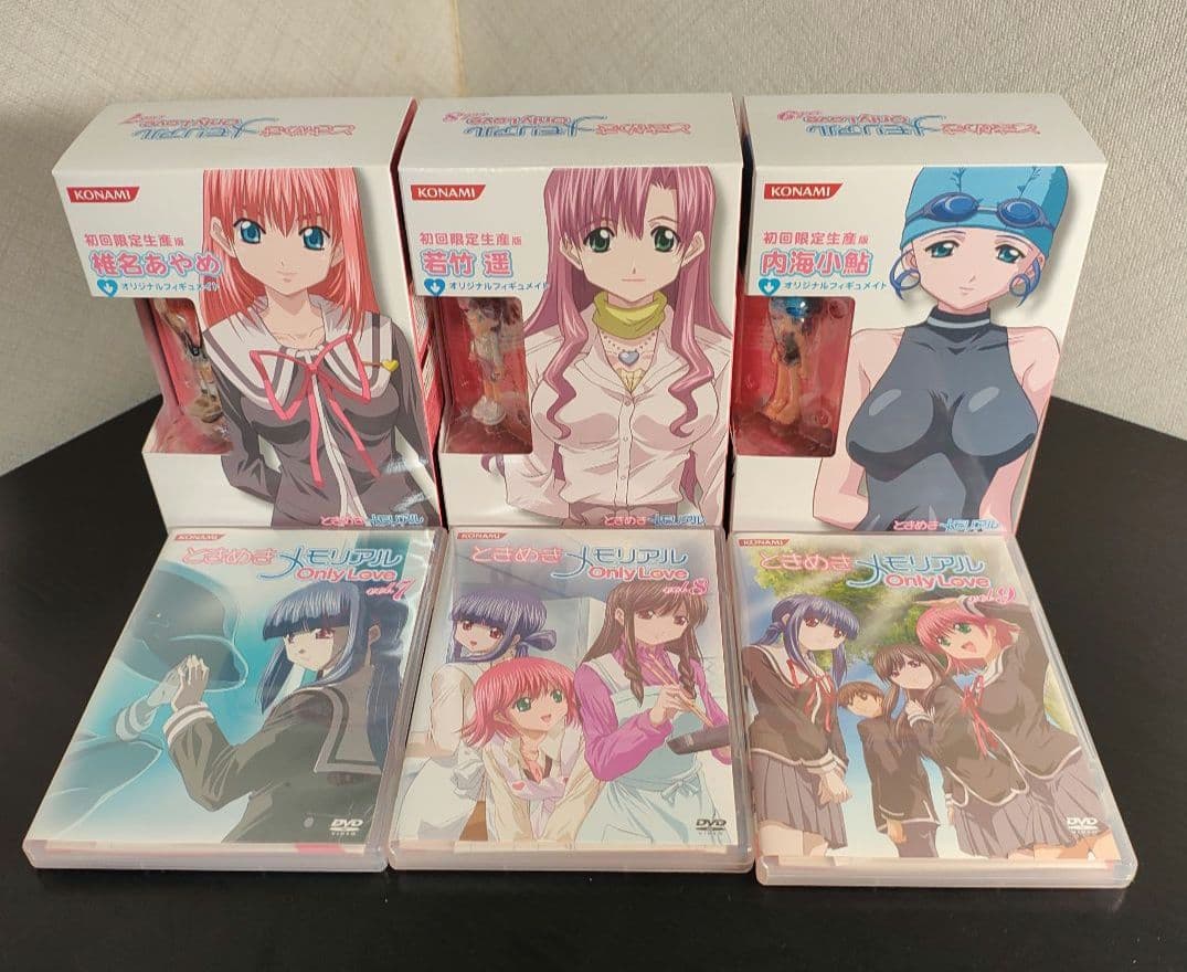 【フィギュア付き】ときめきメモリアル OnlyLove 限定版 全巻セット