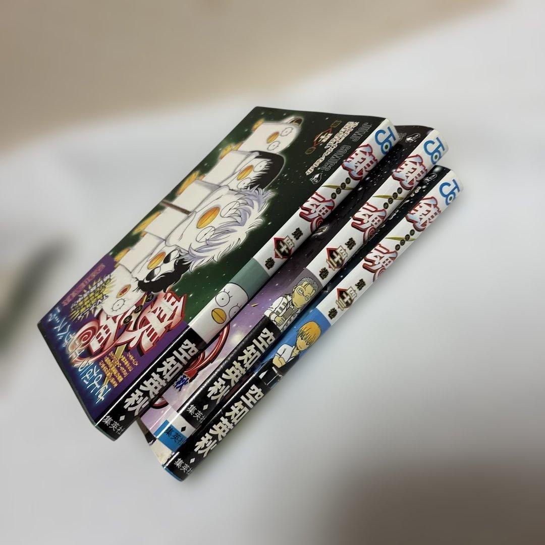 如*月様 銀魂