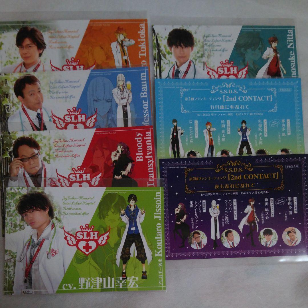 声優 パンフレット ⑤