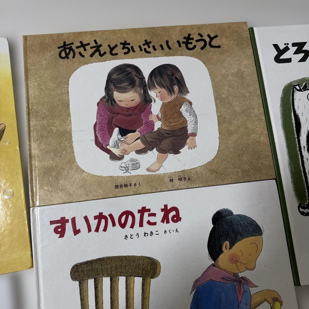 ぬい　ファミリアバッグ、くもん推薦図書　2A 8冊セット