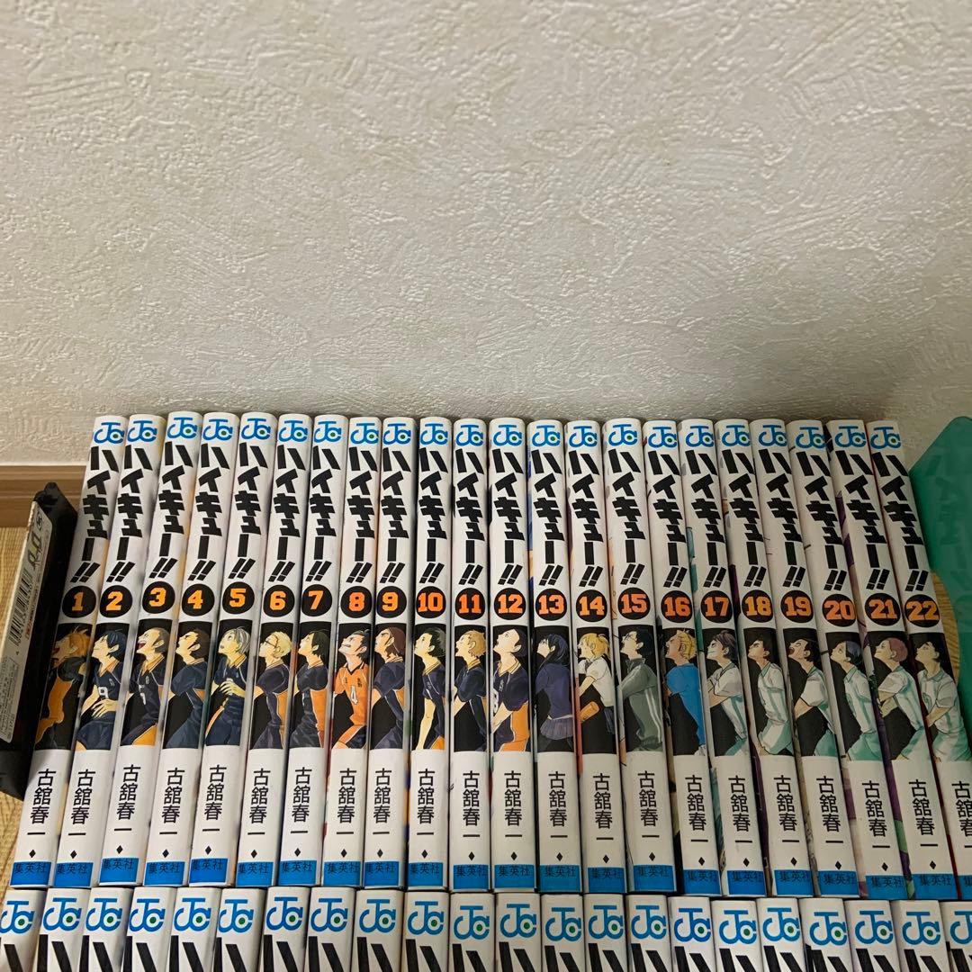 ハイキュー!! 1〜45巻 　古舘春一　全巻セット