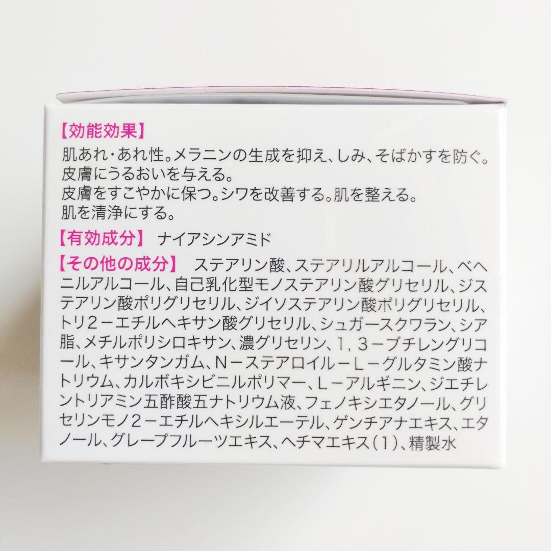 ♦当日発送♦富山常備薬 キミエリンクルホワイト 2個【新品未開封】z