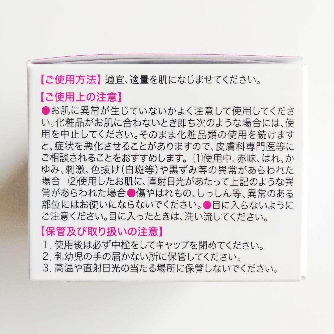 ♦当日発送♦富山常備薬 キミエリンクルホワイト 2個【新品未開封】z