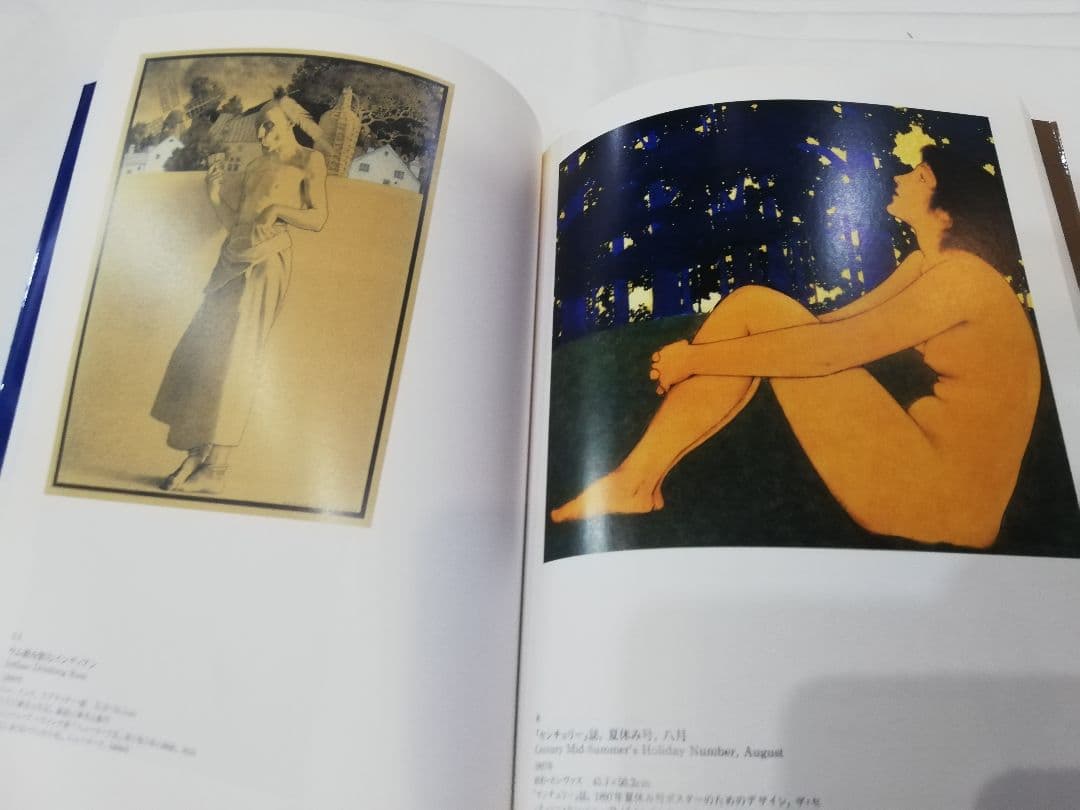 絵本・児童書 Maxfield Parrish: a retrospective