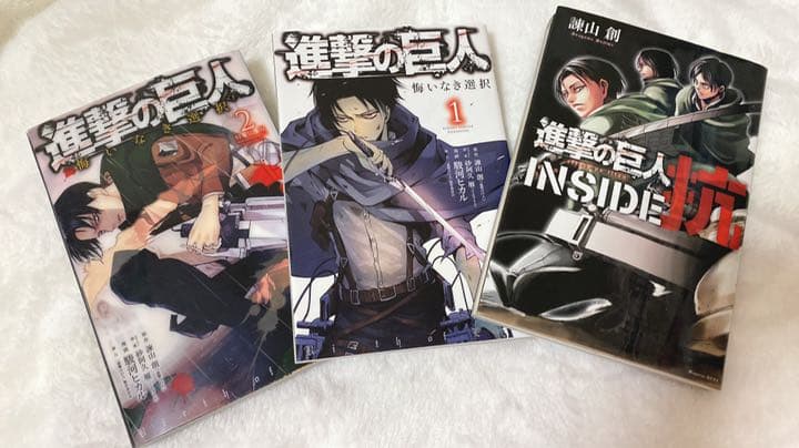 進撃の巨人〜28 その他5種　付録付☆