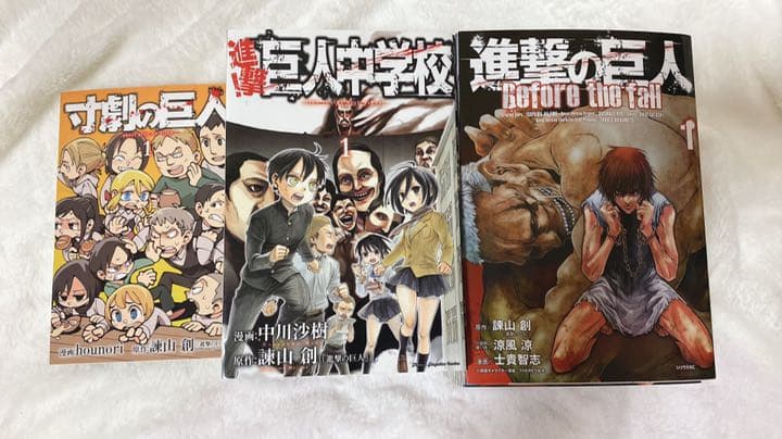 進撃の巨人〜28 その他5種　付録付☆