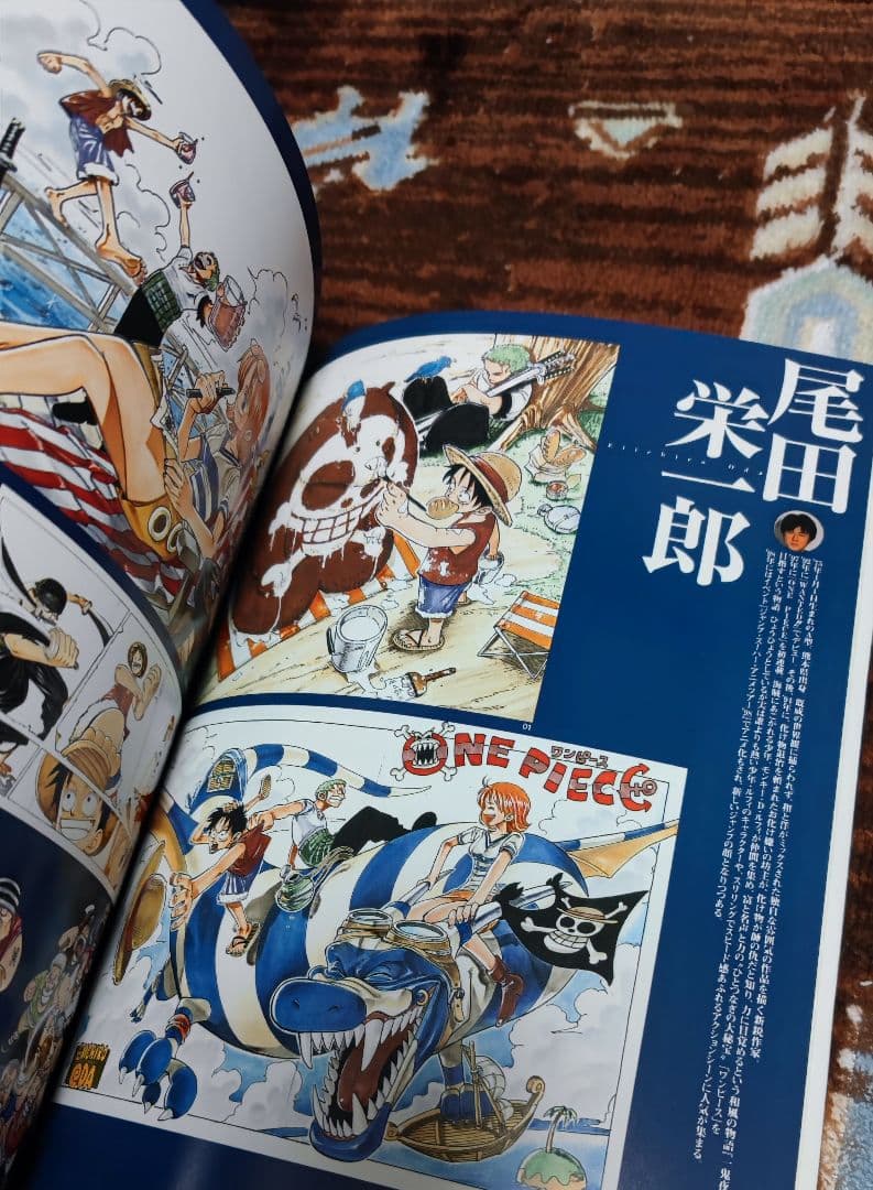 週刊少年ジャンプ創刊30周年記念原画集