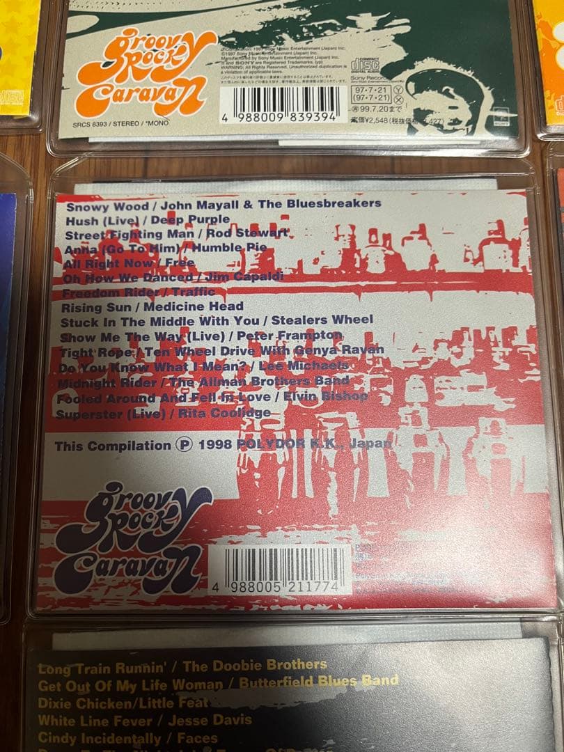 希少廃盤美品！Groovy Rock Caravan7枚＋1枚