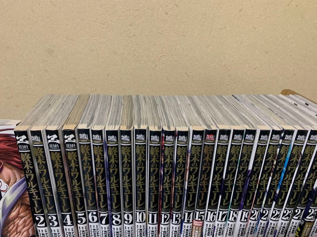 終末のワルキューレ　コミック　全巻　セット　1-26巻