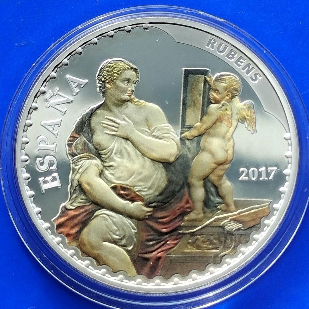 10€カラー銀貨「ヴィーナスとキューピッド」（ルーベンス）2017年