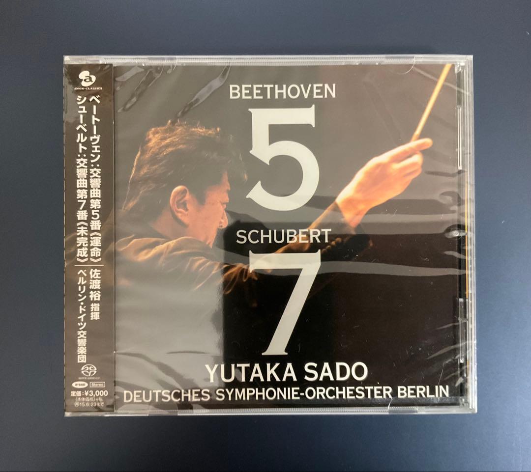 【新品未開封多し】ベートーヴェン　交響曲第5、7、9番他　佐渡裕