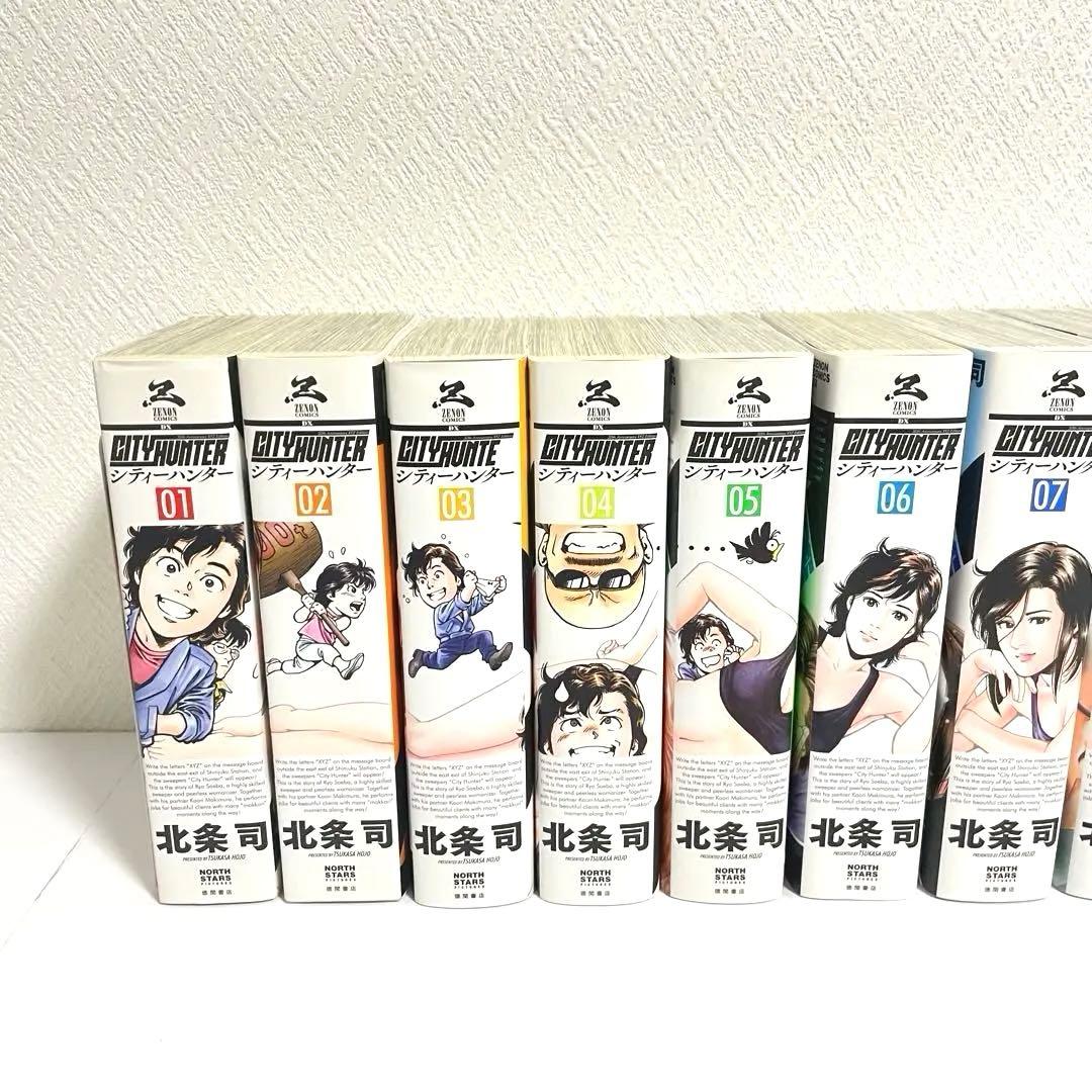 美品 シティーハンター XYZ Edition 1-12巻 全巻セット 全て初版