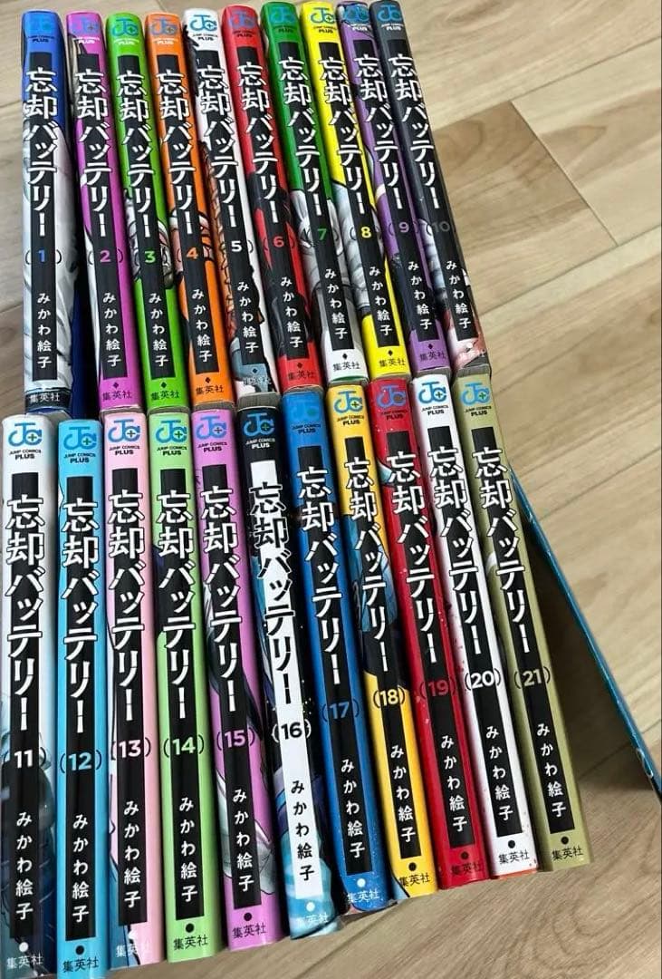 忘却バッテリー 1〜21巻 全巻セット メモリアルイラスト集付き