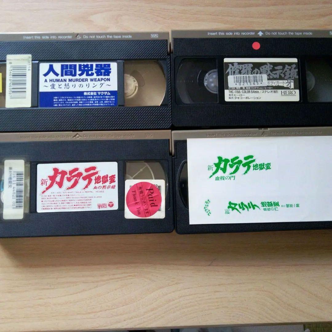 【VHS】梶原一騎原作作品4本セット