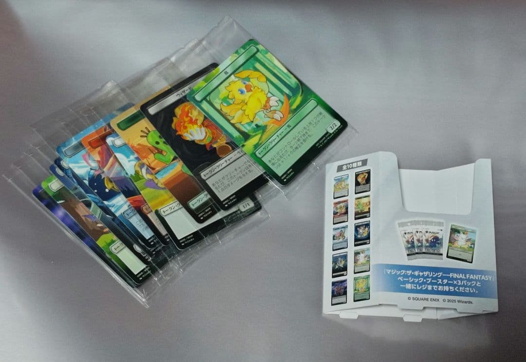 MTG ファイナルファンタジー　コラボ　トークン　10種コンプ　おまけ付き